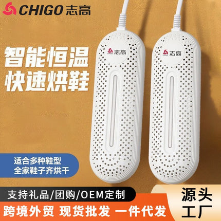 Chigo Shoe Dryer Household Dehumidification Home Shoe Drying Artifact Shoe Dryer Dormitory Baking Shoe Coaxing Shoe Warmer Quick Dryer