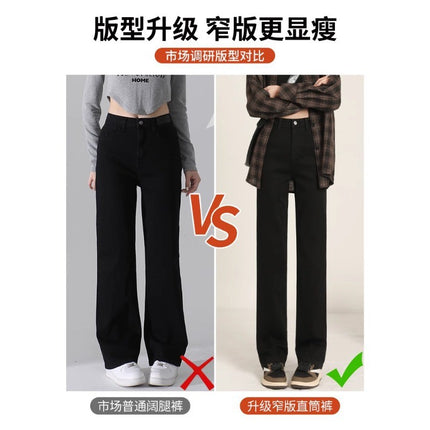 Black Straight Leg Jeans Women's Fashion All-match New High Waist Slim-fit Slimming Narrow Design Sense Wide Leg Pants