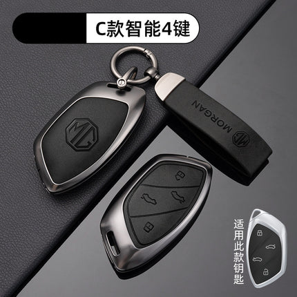 Applicable to MG 5 Key Set 6pro/zs/mg5 Men's and Women's hs Shell Ruiteng Pilot Scorpio mg4 Car Premium