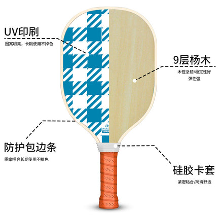 Cross-border hot new style Peak racket board professional pickleball racket poplar racket entry-level beginner racket