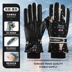 Black [long-lasting temperature locking, sub-zero god of war]