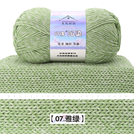 Qin-Dyed Milk Cotton Thread Medium Thick Wool Ball Hand-Knitted Baby Sweater Scarf DIY Material Package