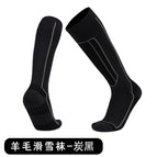 Charcoal [Women | Merino Wool Socks]] / Women's free size [35-39]]