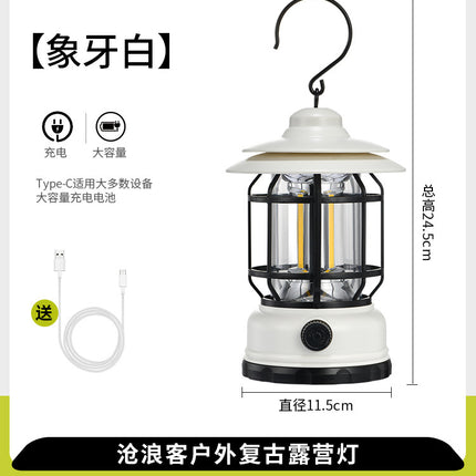 Outdoor Camping Lamp Home Atmosphere Camping Lamp Super Long Endurance Portable Horse Lamp Multifunctional Charging Retro Tent Lamp
