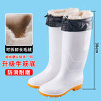 227 men's high food boots white (long velvet) / 39