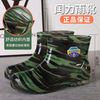 59/low camo rain boots / 38