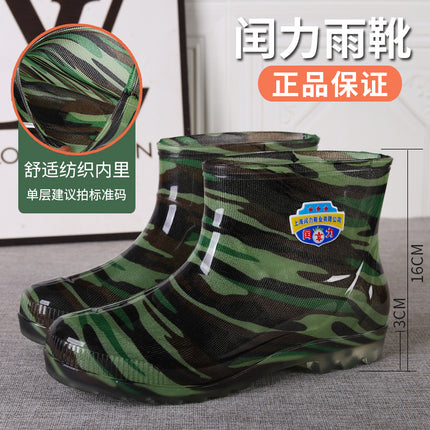 Chili Rain Boots Men's High-Top Camouflage Waterproof Boots Mid-Tube Thickeneded Wear-Resistant Water Shoes Low-Top Labor Protection Non-Slip Rain Boots Overshoes
