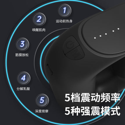 Fascia Ring Cross-border Massage Ring Vibration Muscle Relaxation Massager Body Shoulder and Neck Yoga Ring Mini Shake Machine