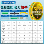 4.5 beige gold wire raw wire pe reinforcement-sub-wire clip [one box and two rolls]] / 0.8