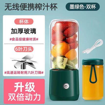 Juicer for Making Fruit Juice, Fully Automatic Wireless Charging Juicer Cup, Mini Fruit and Vegetable Juicer, Portable and Customizable