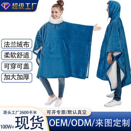 Hoodie, Warm and Cold-Resistant Flannel Hooded Blanket, Pullover Fleece Hooded Lazy Tv Robe