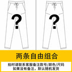 2 items - free combination / M