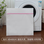 Pink fine plus size 60*60cm