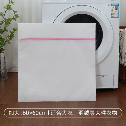 Mesh Laundry Bag / Filet à Linge