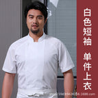 White top with short sleeves / M