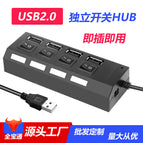 Four-port switch 2.0 black (bag)