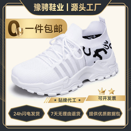 Women's Summer Fashion New Dad Shoes, Breathable Mesh Sneakers, Korean Style Retro Running Shoes