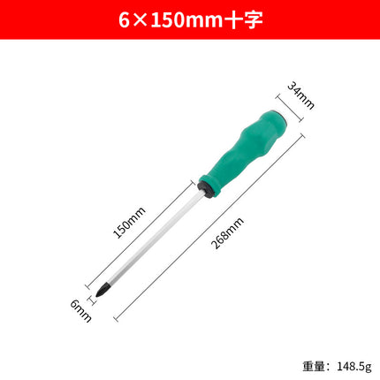Screwdriver Through-Core Extended Screwdriver Cross-Shaped Chromium Vanadium Steel High Hardness Magnetic Screwdriver Household Extra Hard Alloy Steel