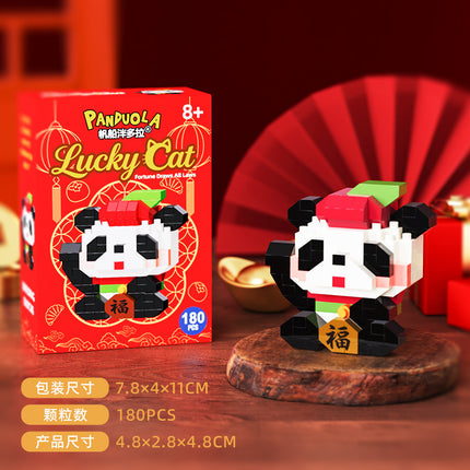 Compatible with Lego Bricks, Bring in Wealth and Treasure Cat, Panda, Chinese Trendy Building Blocks, Children's Educational Toys, New Year Year of the Horse Mascot Ornaments