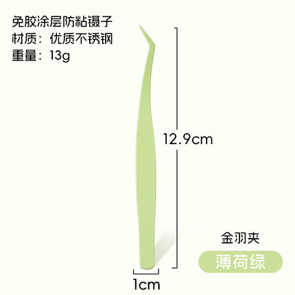 Spot Wholesale Anti-Adhesive False Eyelash Tweezers, Professional Eyelash Grafting Gold Feather Clips, Novice Non-Adhesive Tweezers
