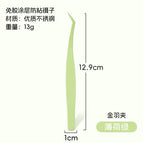 Bagging (bulk) / Anti-stick gold feather clip [mint green]