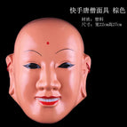 Kuaishou tang monk mask brown / One size fits all