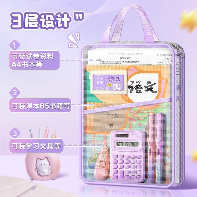 2025 Subject Bag Student-Specific Storage Bag Large Capacity Transparent Document Bag Subject Homework Bag Classification Subject