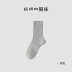 Medium tube gray / Simple decoration [fixed with aluminum buckles per pair]