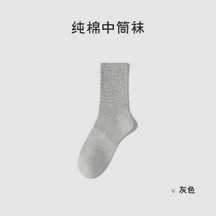 Gray Pure Cotton Sports Socks Men's Mid-Calf Socks Spring and Summer Antibacterial and Deodorant Stockings Anti-Pilling Zhuji Socks Wholesale