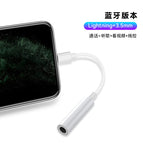 Single hole 3.5mm bluetooth version (listening to music + calling + watching video + wired control)