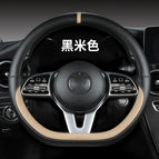 38cm / D type black beige plastic ring