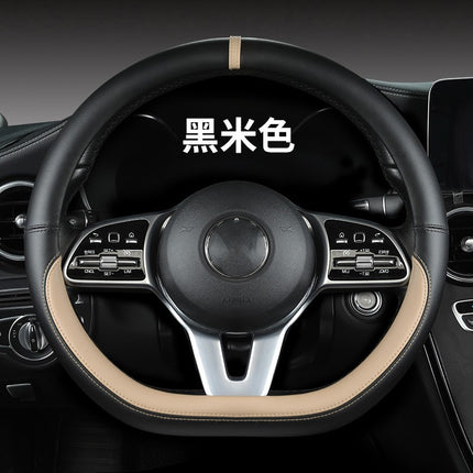 New sports car steering wheel cover simple car supplies handle cover four seasons nappa leather round protective cover