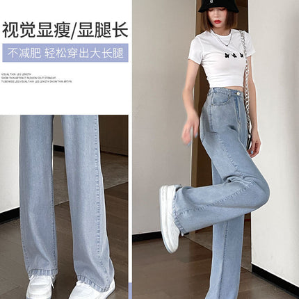 Light Blue Jeans Women's 2023 Summer New High Waist Slim Casual Straight-Leg Pants Loose Drape Floor-Mopping Pants