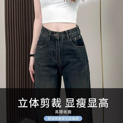 Cement Grey Wide Leg Jeans Women's Fashion All-match New High Waist Slimming Loose Casual Straight Floor Long Pants