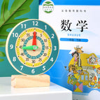 Wooden textbook clock