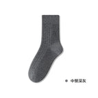 Medium tube dark gray / Simple outfit