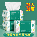 【15x20cm】 / Removable face towel