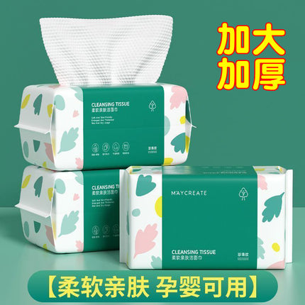 Removable Lint-Free Disposable Cotton Soft Towel Thickeneded and Enlarged Facial Cleansing Towel Dry and Wet Dual-Use Towel