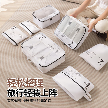 Cross-Border New Travel Storage Bag Suitcase Clothes Underwear Organizer Bag Travel Business Trip Clothing Packaging Bag