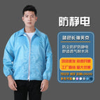 Blue Jacket Electrostatic Single Top / 165/M