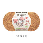 Little cute core 53#Dark khaki*/*2.5mm thickness*50g*about 135m*chenille wool