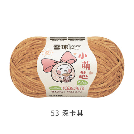 Snowball DIY Hand-Knitted Small Cute Core Chenille Fine Wool Ball Crochet Knitted Doll Bag Scarf Air-Conditioning Blanket