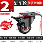 2inch dual-axis directional black wheel