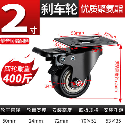 Heavy-Duty Swivel Caster Chair Caster Directional Trolley with Brake Trailer Small Wheels Silent Caster Steering Wheel