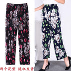 No.5 Nine-point Straight Pants / Suitable for 45.00kg -90.00kg