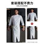 White Top Long Sleeve White Split Long Apron / M