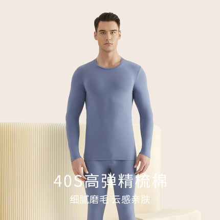 Thermal Underwear Men's Pure Cotton suit Winter Thin High Elastic Base Pure Cotton Sweater Autumn Clothes Autumn Trousers Men's Autumn and Winter
