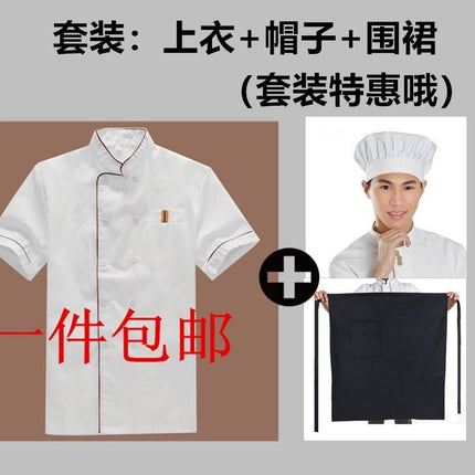 Chef's Clothes Long-sleeved Short-sleeved Hotel Work Clothes Men's and Women's Autumn and Winter Clothes Hotel Kitchen Kitchen Kitchen Catering Clothing Fixture Available