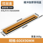 Thickened buffer line box [90*600 brushed gold]