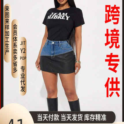 Tk Xiyin Temu Fully Managed Tiktok Pop In-Stock Direct Shipping Cross-Border Women's Clothing Leather Patchwork Denim Leather Skirt Short